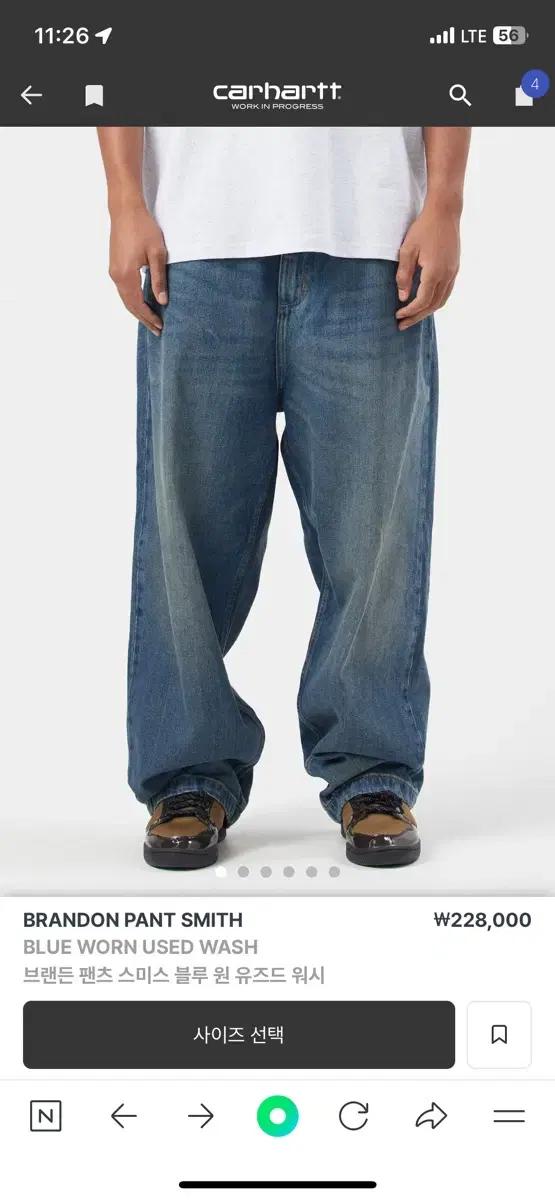 (M)칼하트 wip 브랜든 팬츠 스미스 블루 원 유즈드 워시