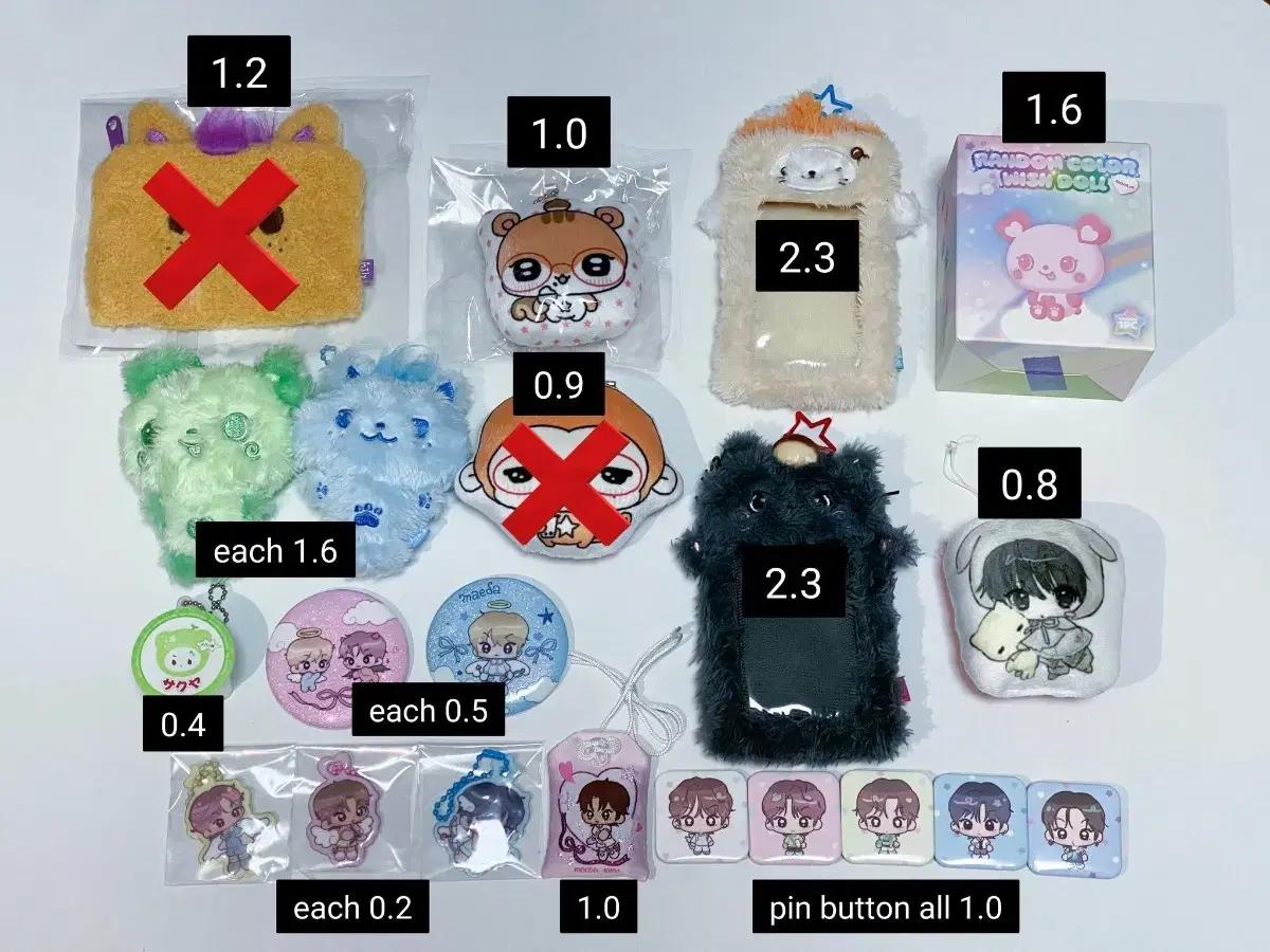 엔시티위시 시오닝 파우치 버블냥 쿠리 포카홀더 쿠션키링 컬러 위시돌