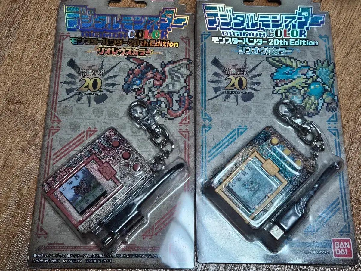 디지몬 컬러 몬스터헌터 2종 일괄 정가에 정리