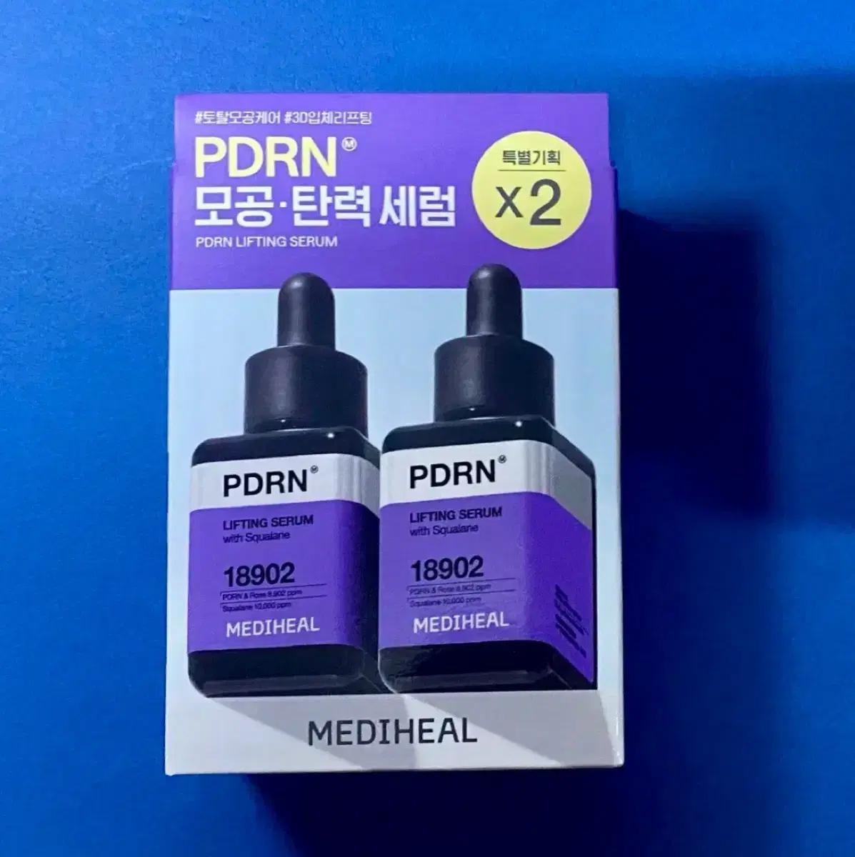 [새제품]메디힐 PDRN 모공/탄력/리프팅 세럼1+1 기획세트