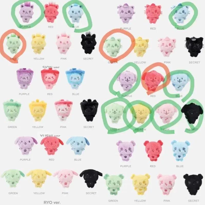 엔시티위시 컬러돌 위시돌 윗부부 시오닝 쿠리 댕트리버 팡이 교환