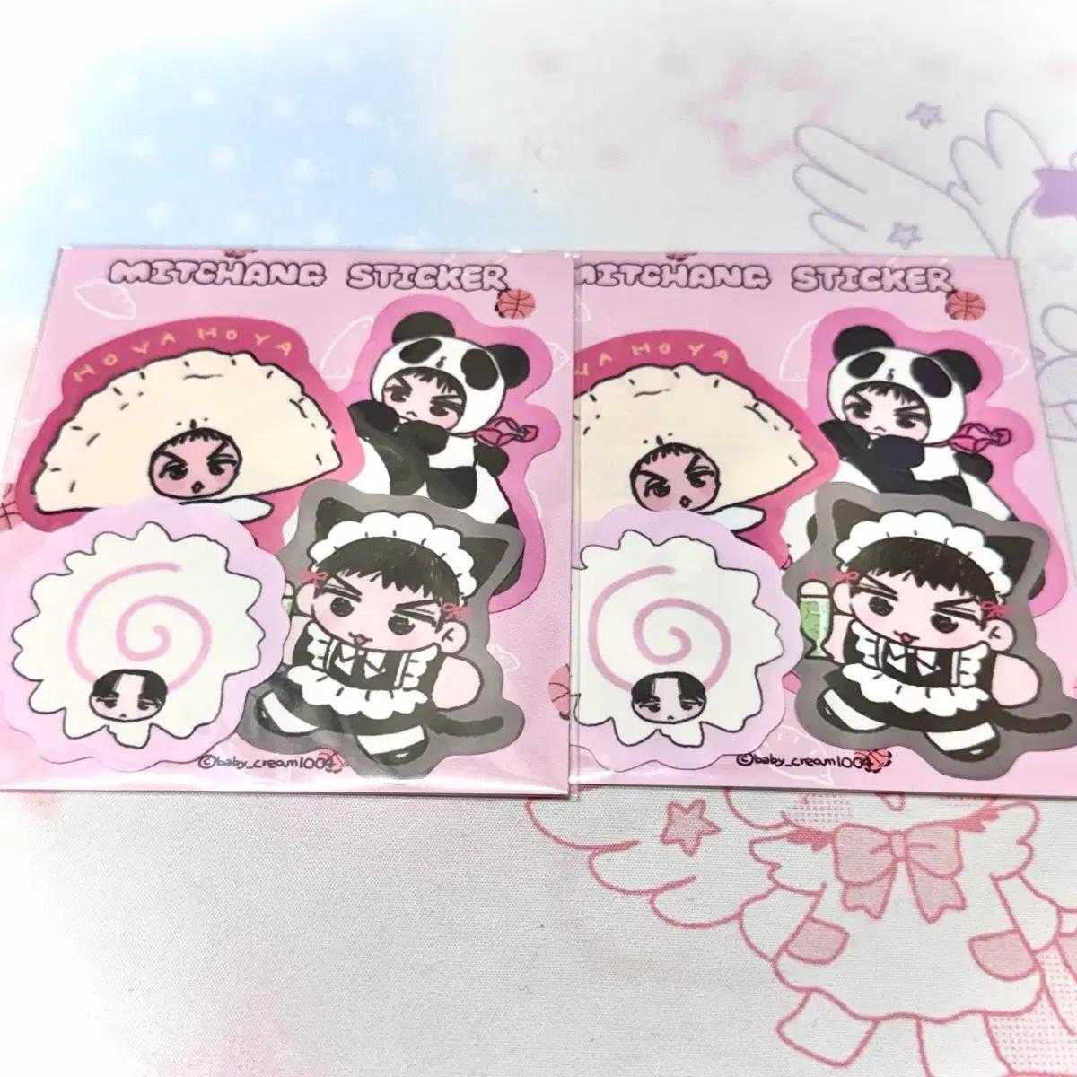 슬램덩크 정대만 아가창님 조각 스티커 미개봉 원가 양도