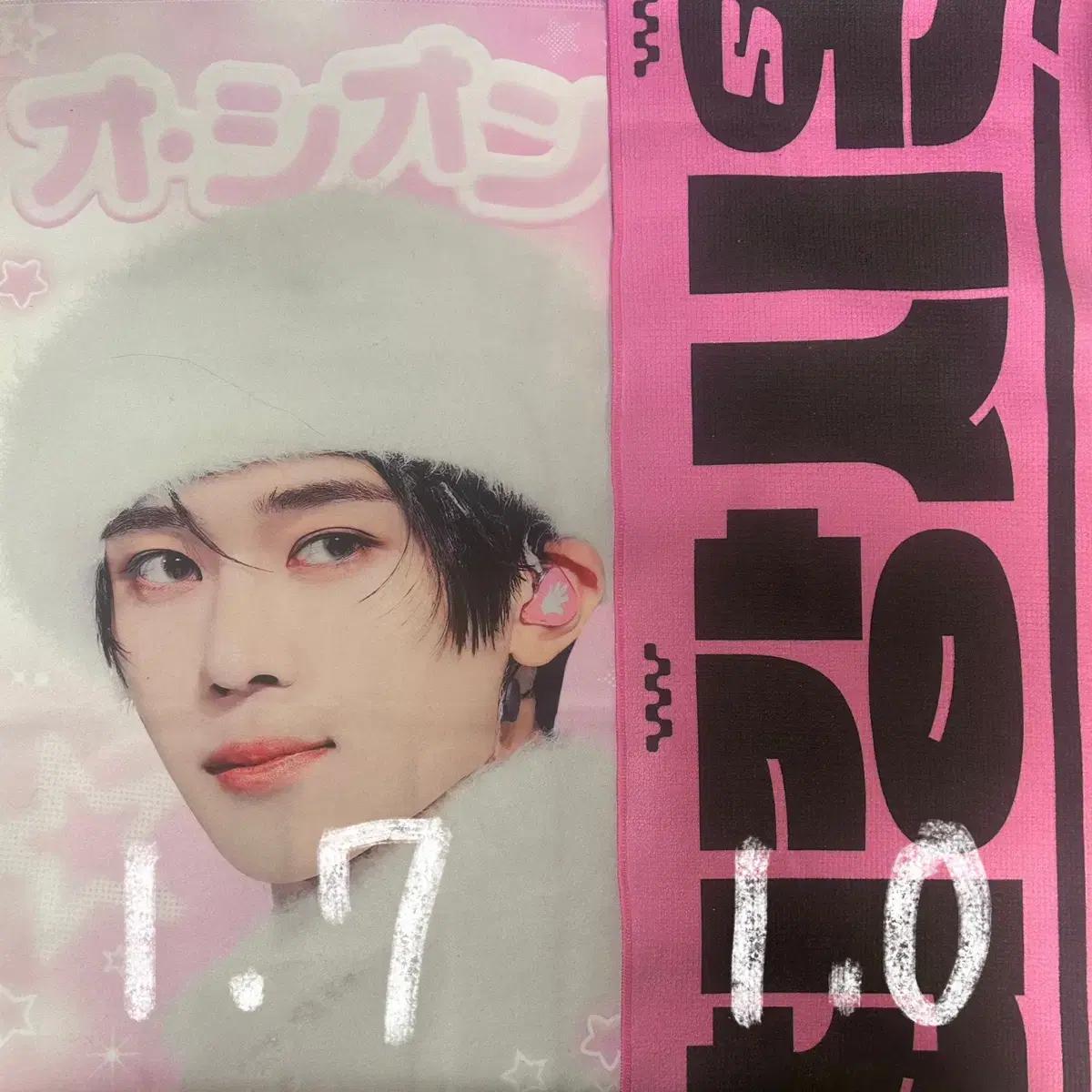 엔시티 위시 시온 슬로건 양도