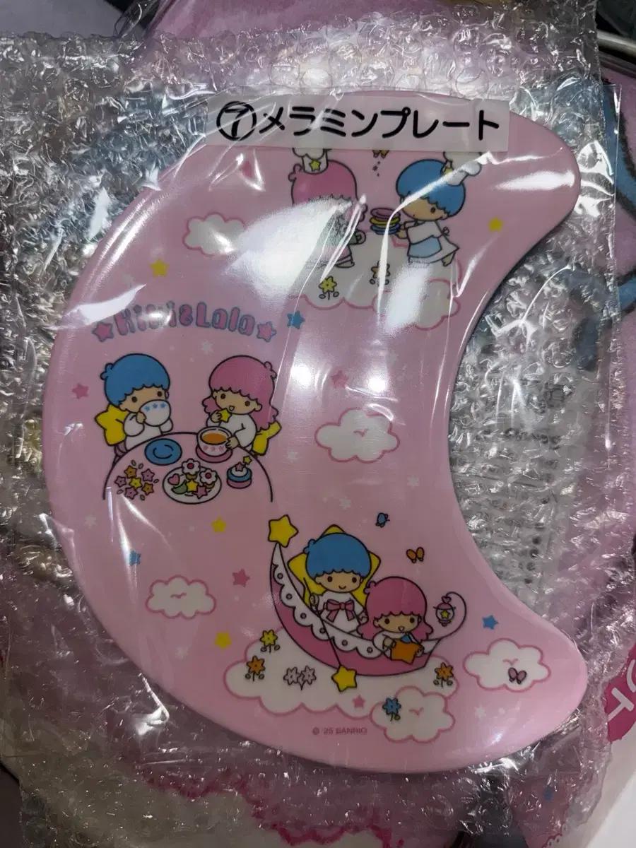 키키라라 리틀트윈스타 쿠지 7번상 멜라민 플레이트