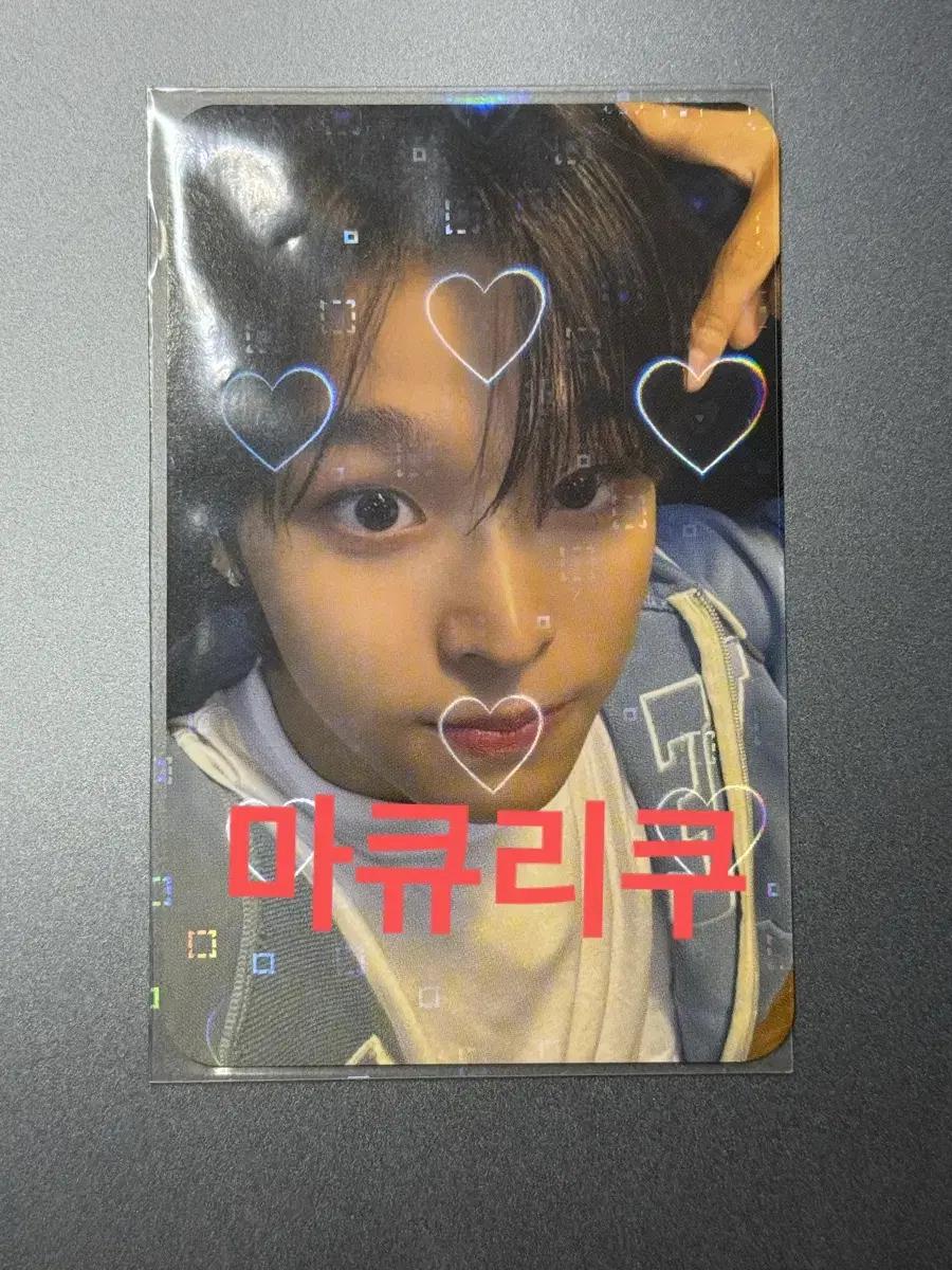 엔시티위시 리쿠 MD 포카