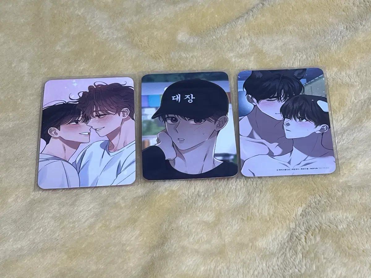 투니크 모펀 일괄 오메가콤플렉스 강건마 포카 양도