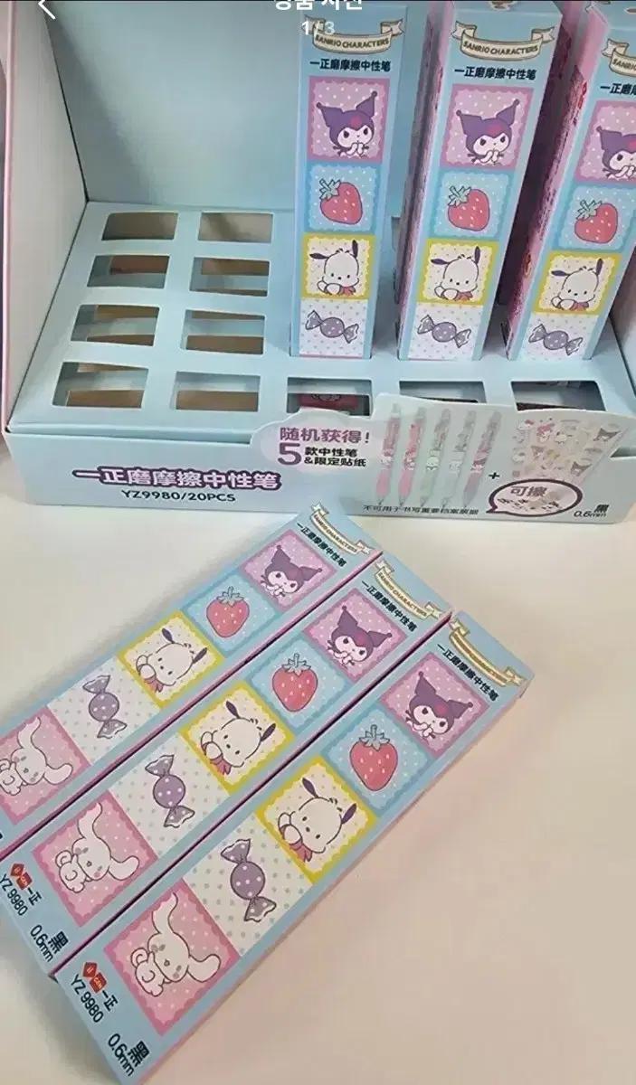 수입정품 산리오 지워지는볼펜+씰 투명 스티커세트 랜덤 5종