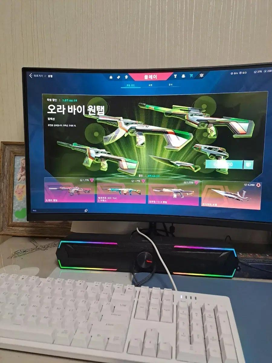 발로란트피닉스 키캡 구해요