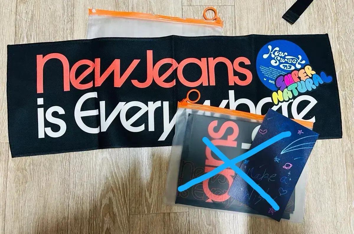 뉴진스 슈퍼내추럴 공방 슬로건 엽서 하우스윗 슈퍼내츄럴