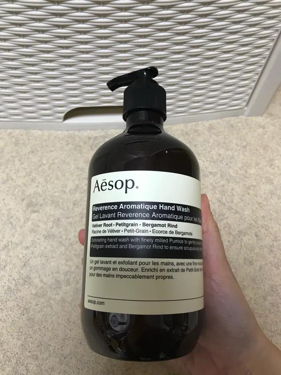 이솝 레버런스 핸드워시 새상품