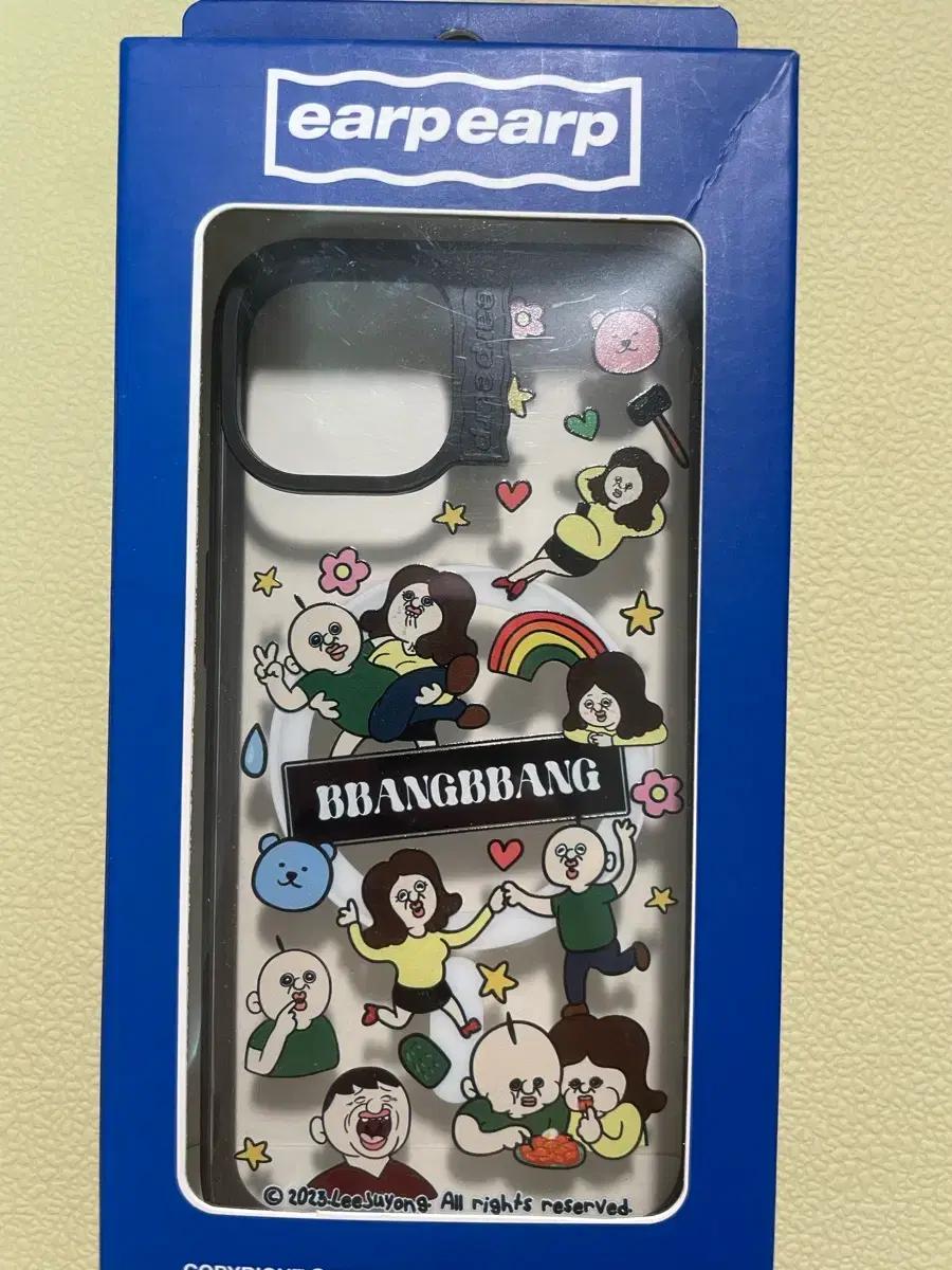 어프어프 콜라보 빵빵이 아이폰14 맥세이프 폰케이스 (크리스마스팝업)