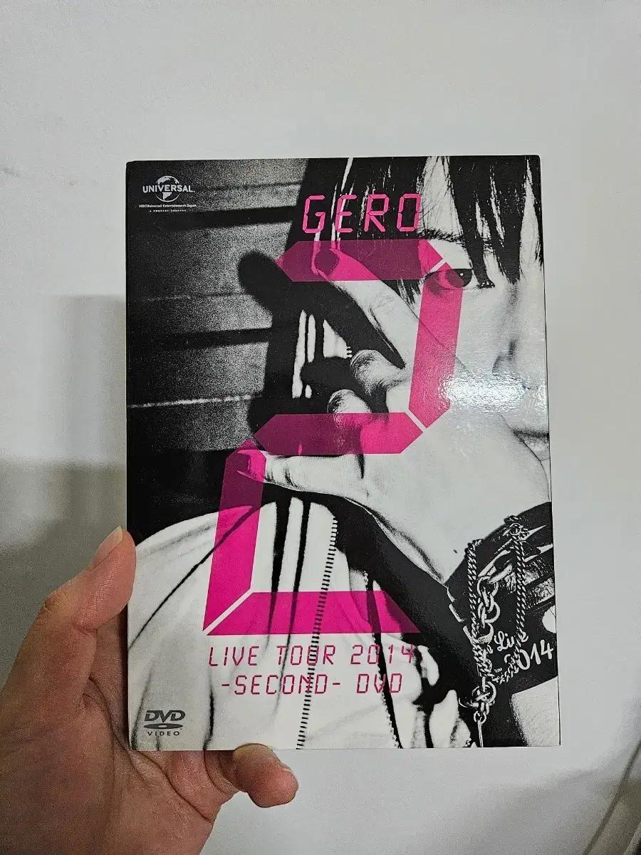 우타이테 gero second live tour 앨범