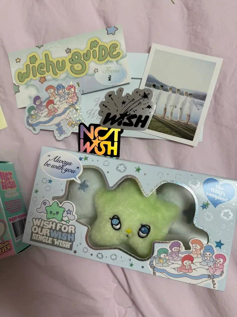 엔시티위시 위츄