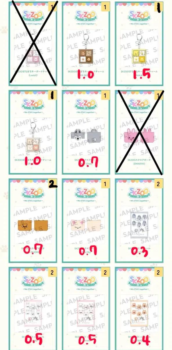 사진2장눌러보세용) 스트레이키즈 스키즈 쿠지 양도 키캡키링 포카