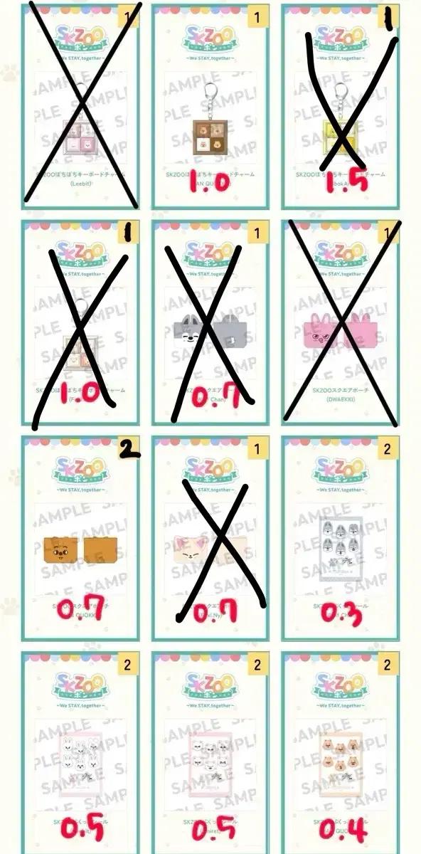 사진2장눌러보세용) 스트레이키즈 스키즈 쿠지 양도 키캡키링 포카