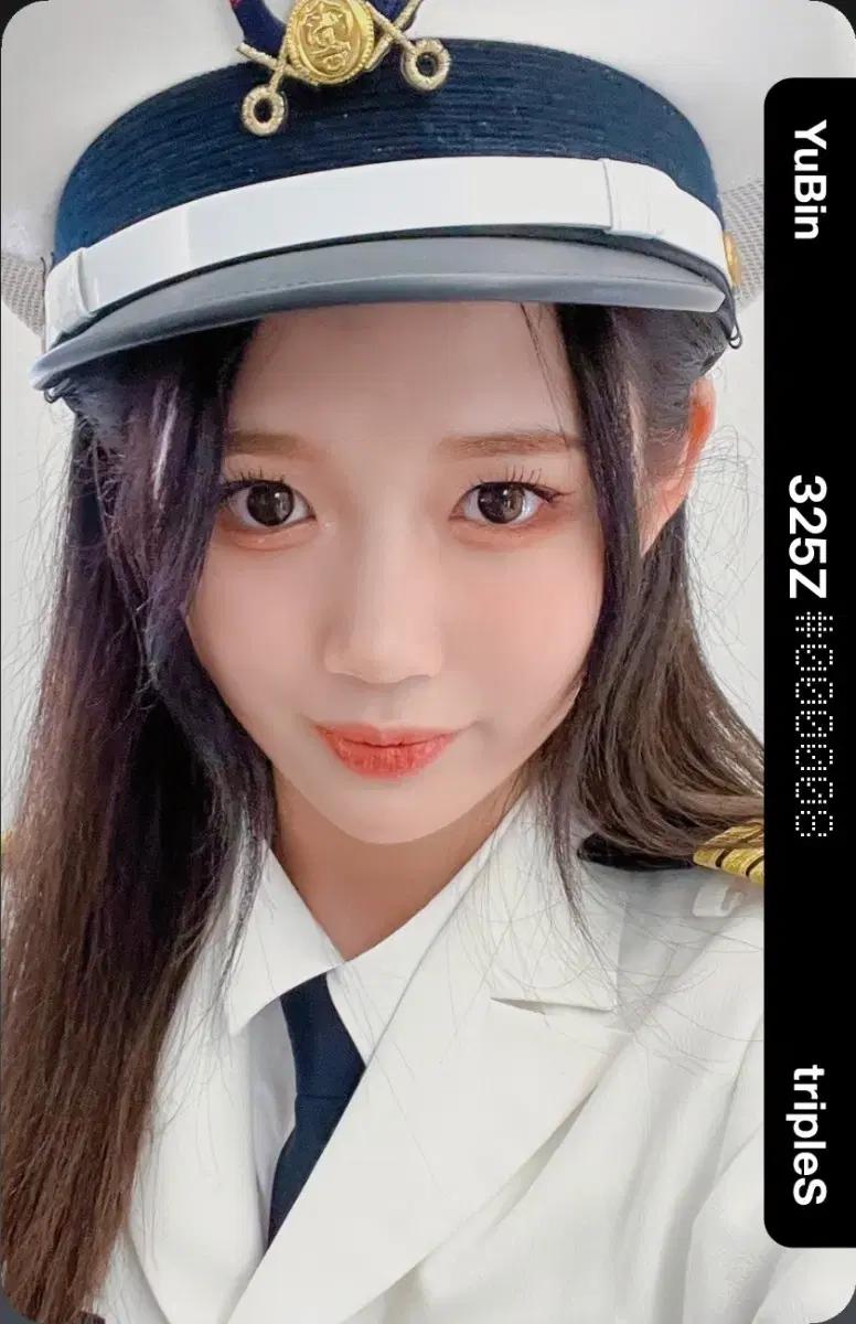 트리플에스 오브젝트 판매(공유빈 다수)