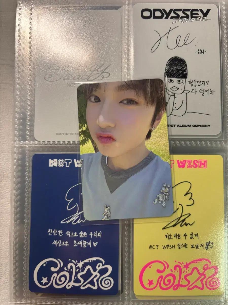 엔시티위시 송버드 앨포 사쿠야 양도