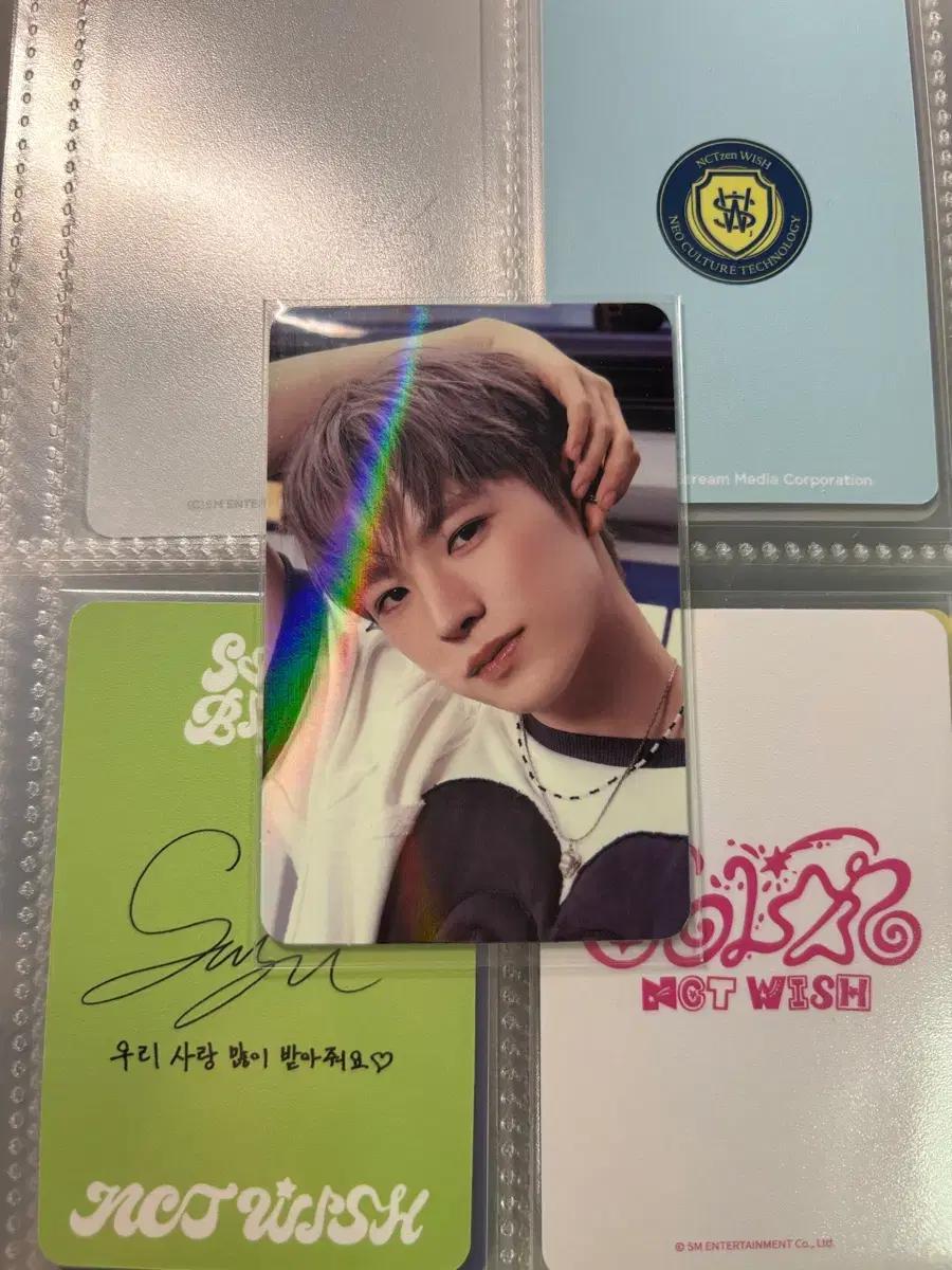 NCT WISH 유우시 컬러 교보문고 특전 미공포