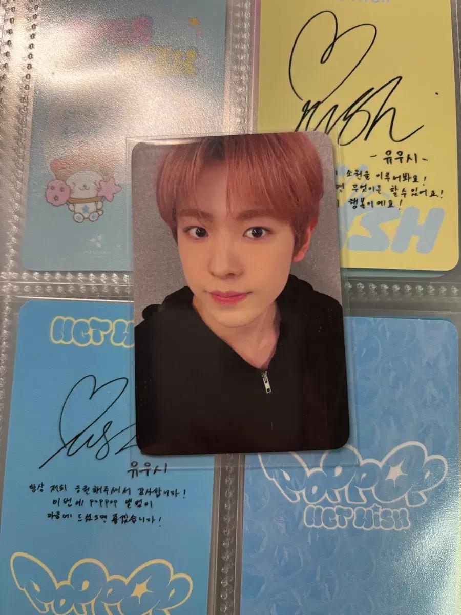 유우시 포카 양도 엔시티 위시 미공포 위드 양도