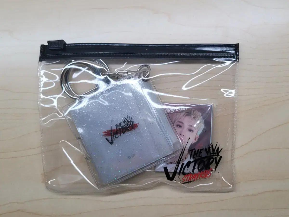 스트레이키즈 빅토리 증사 세트