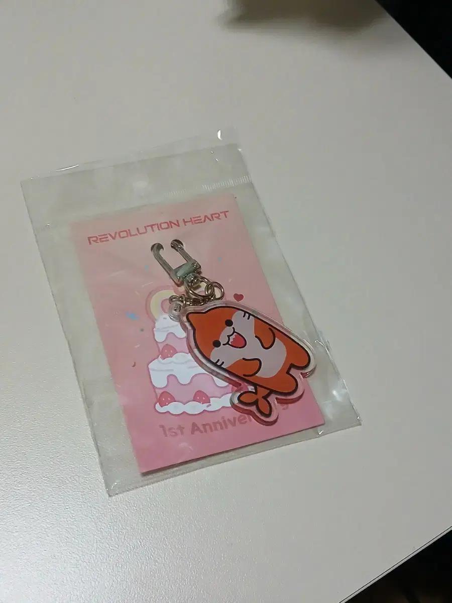 리레볼루션 / 레볼루션하트 1주년 동물키링 (원가 이하)