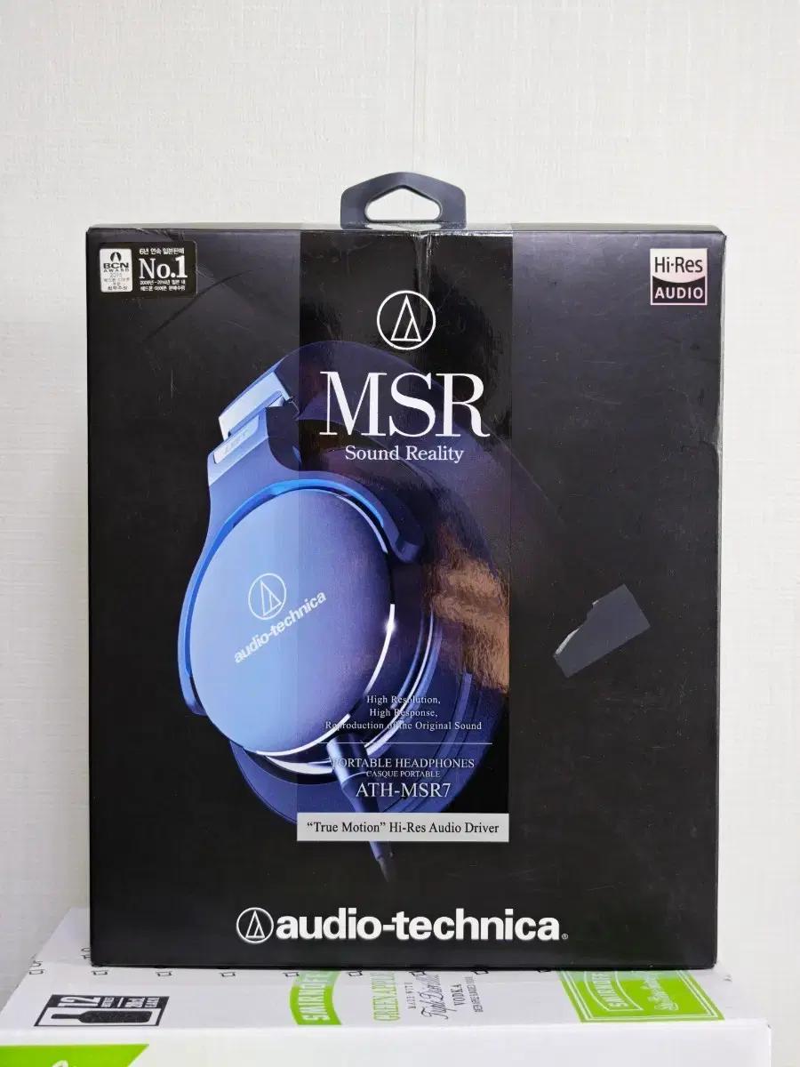 오디오테크니카 ATH-MSR7 헤드폰
