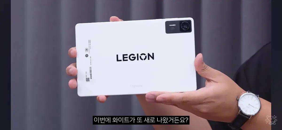 새상품 y700 4세대 화이트 12+256