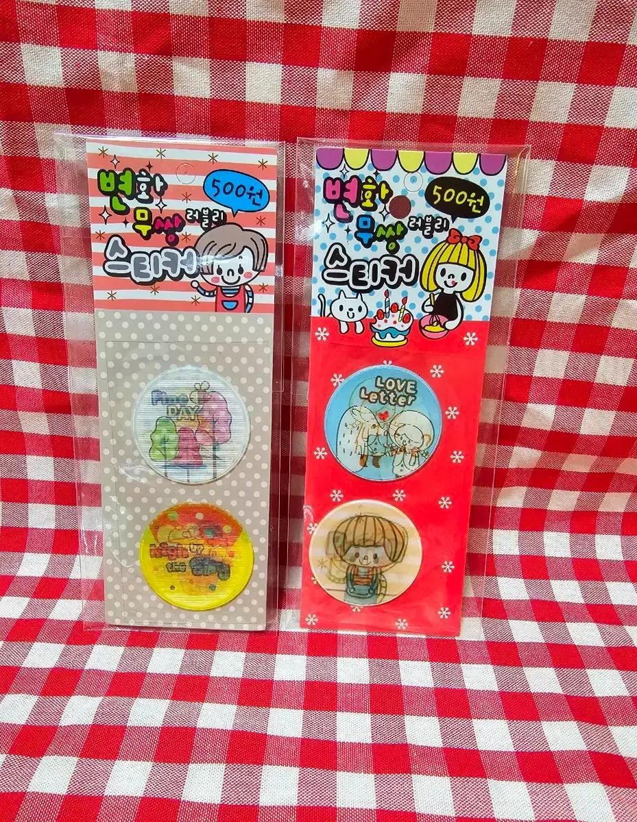 고전문구 캐릭터 다꾸 고전 렌티큘러 스티커 세트