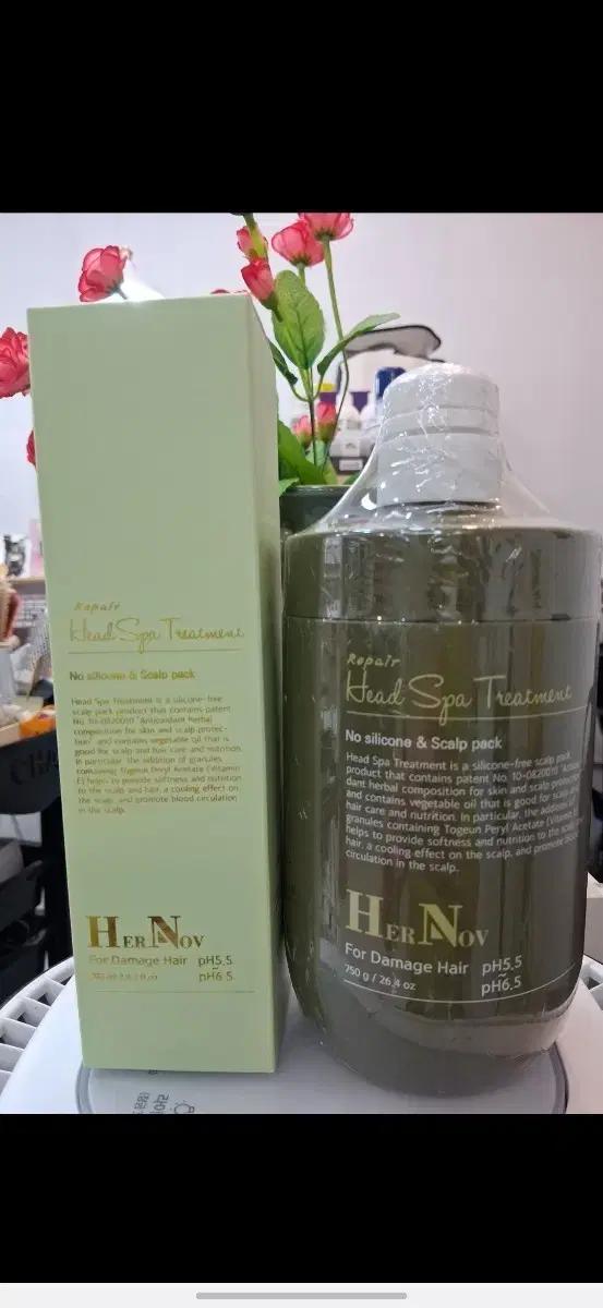 에르노브 리페어 헤드스파 트리트먼트 750+200ml