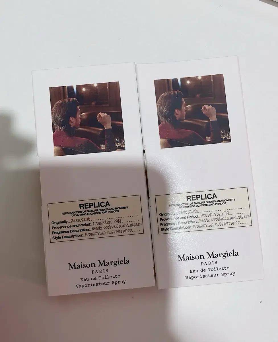 메종 마르지엘라 재즈클럽 1.2ml