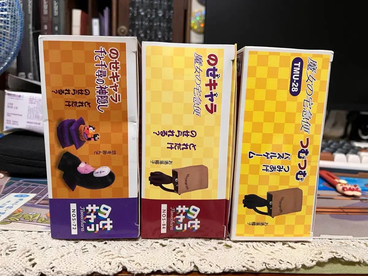 지브리 마녀배달부키키 , 센과치히로 쌓기