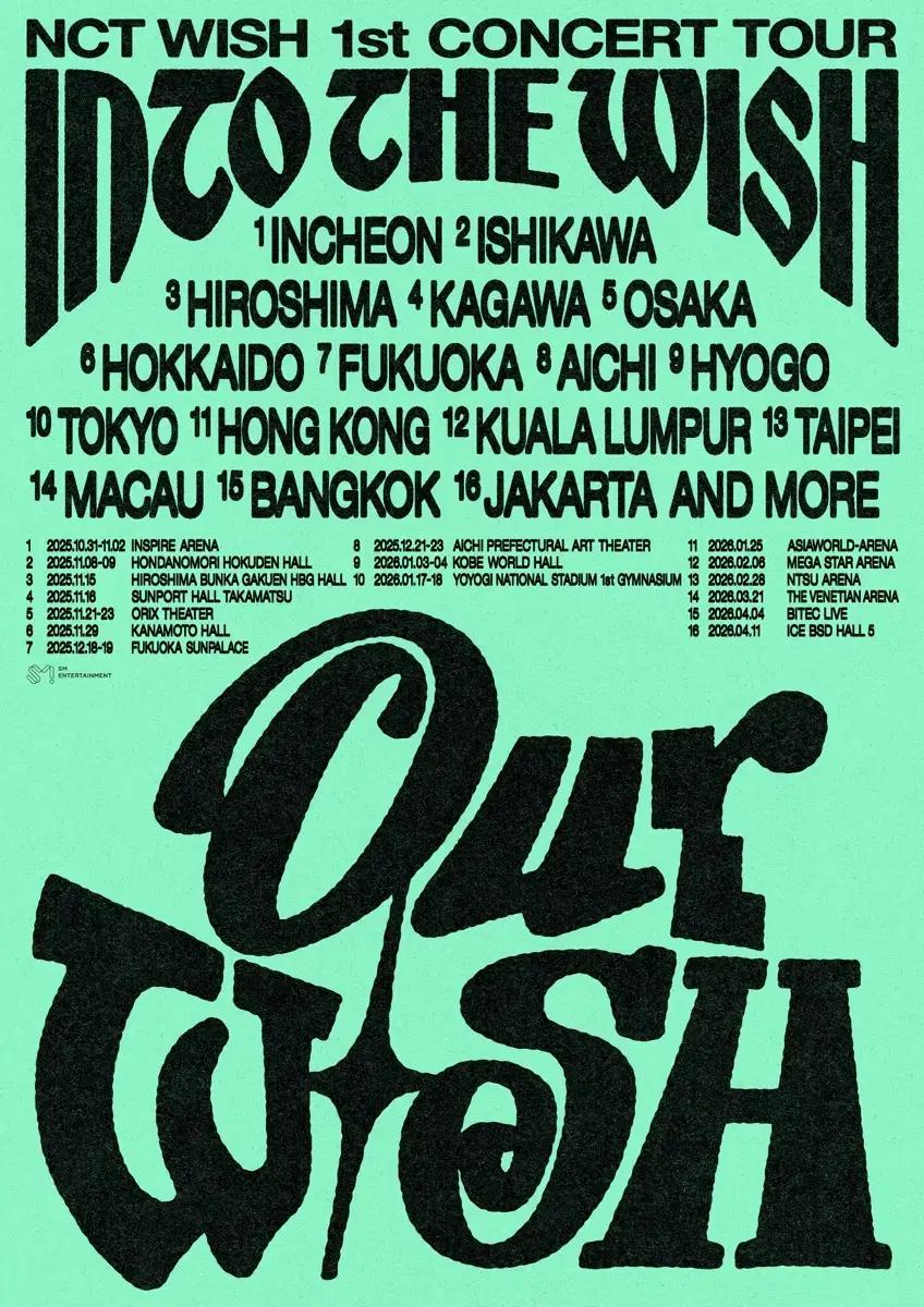 엔시티 위시 일본 투어 일투 콘서트 도쿄 요요기 1/18