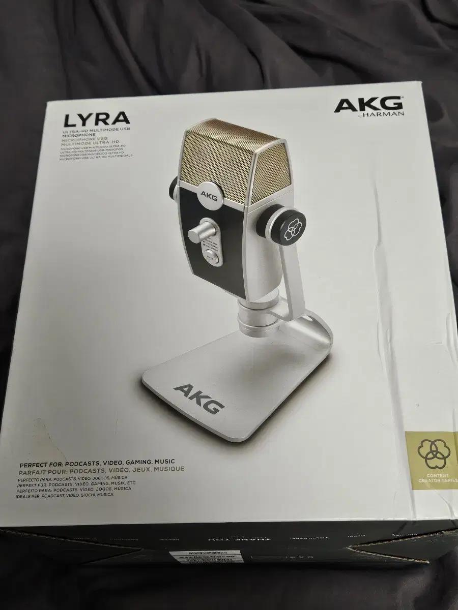akg 라이라 usb 콘덴서 마이크