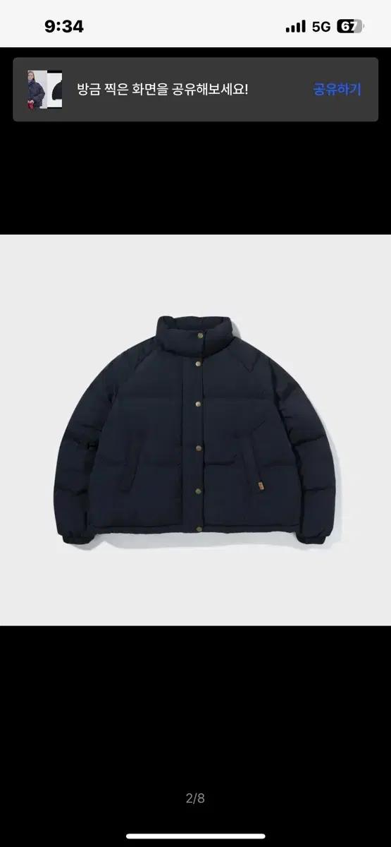 케즈 클래식 다운(KD2DJG4106FNAY)