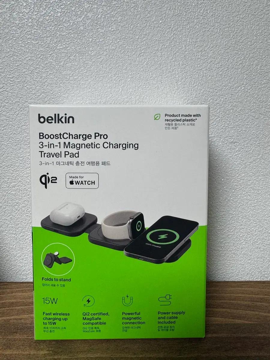 벨킨 3in1 충전기 미개봉