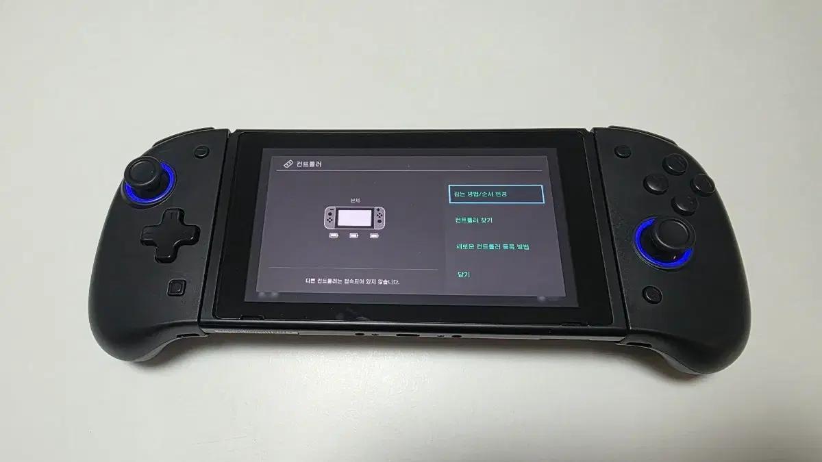 닌텐도 스위치 본체+MX그립콘