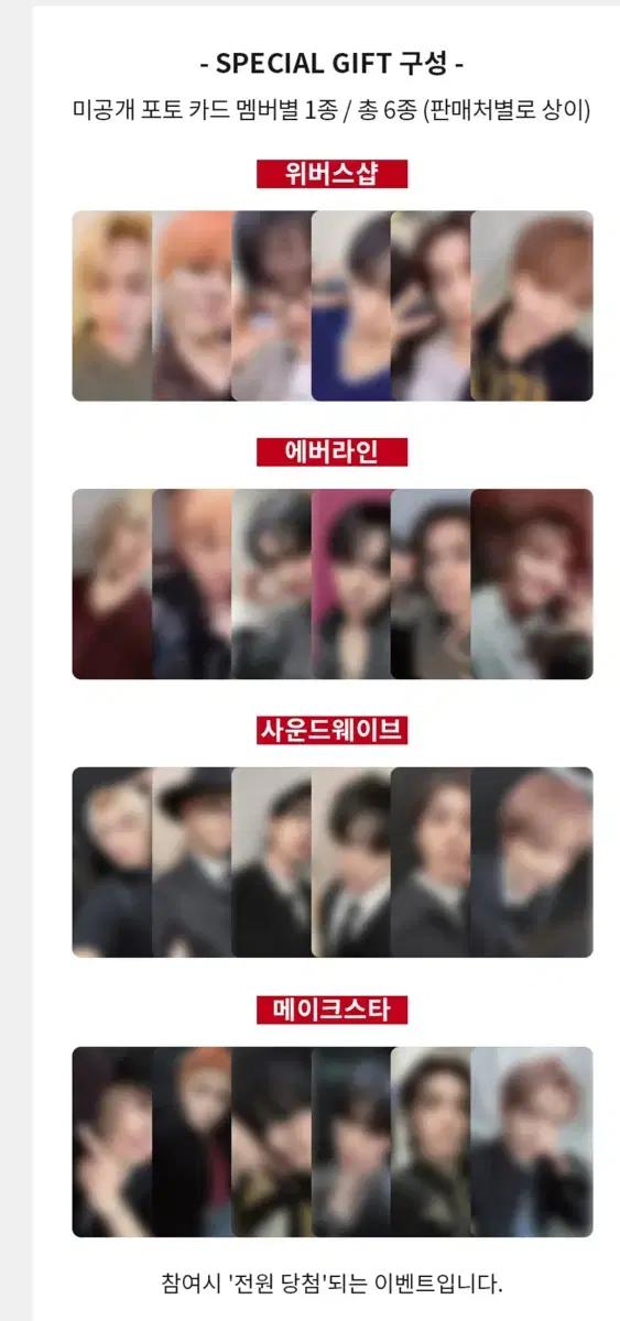 보넥도 디액션 분철 합니다.