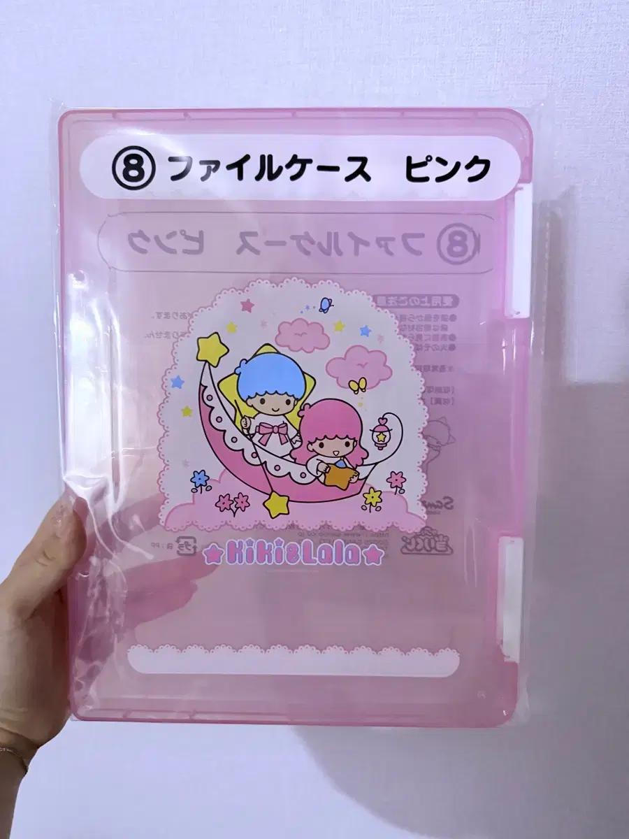 키키라라 50주년 쿠지 8등상 파일함