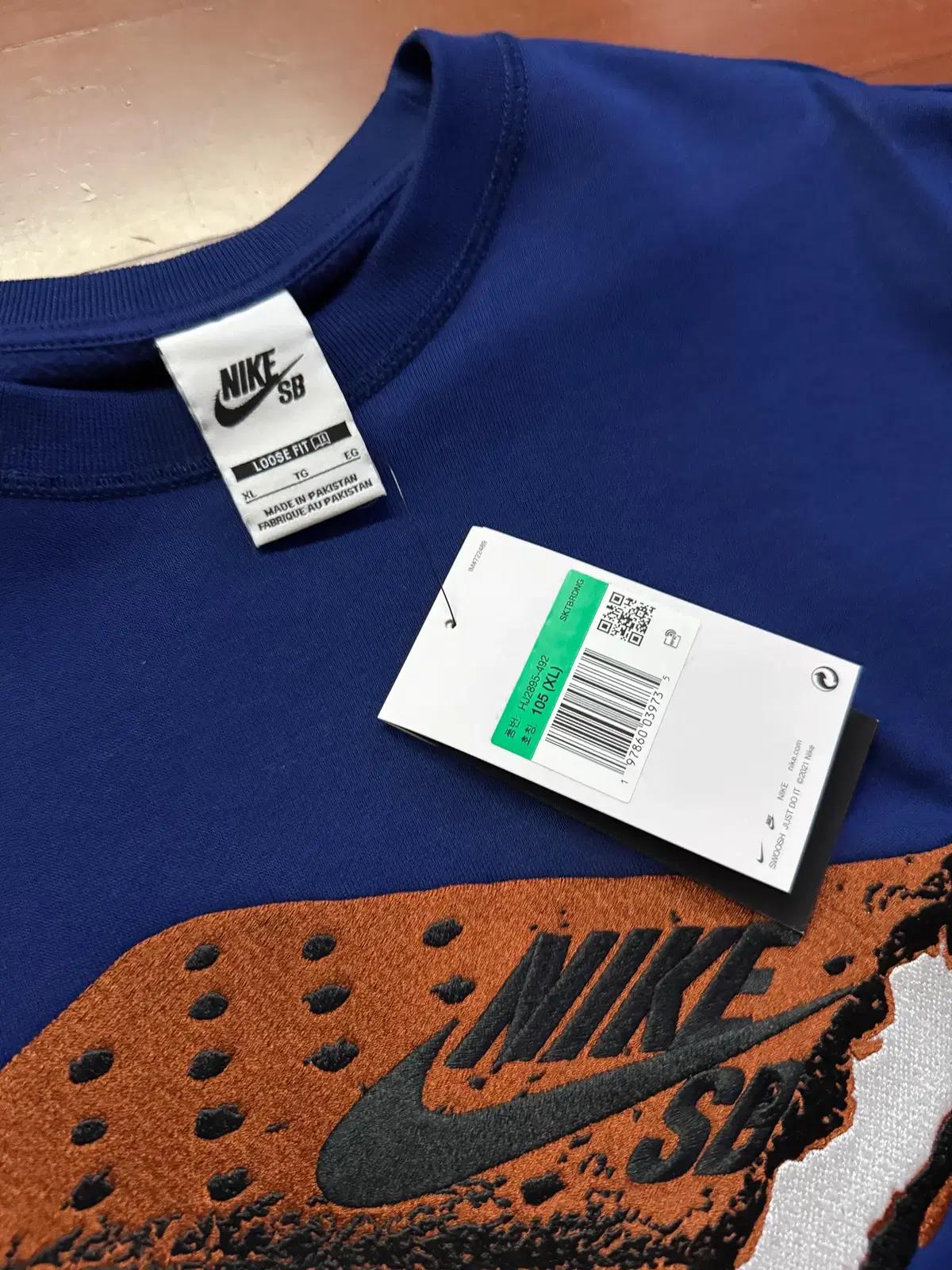 나이키 스케이트보딩 크루 XL 미사용 팔아요~