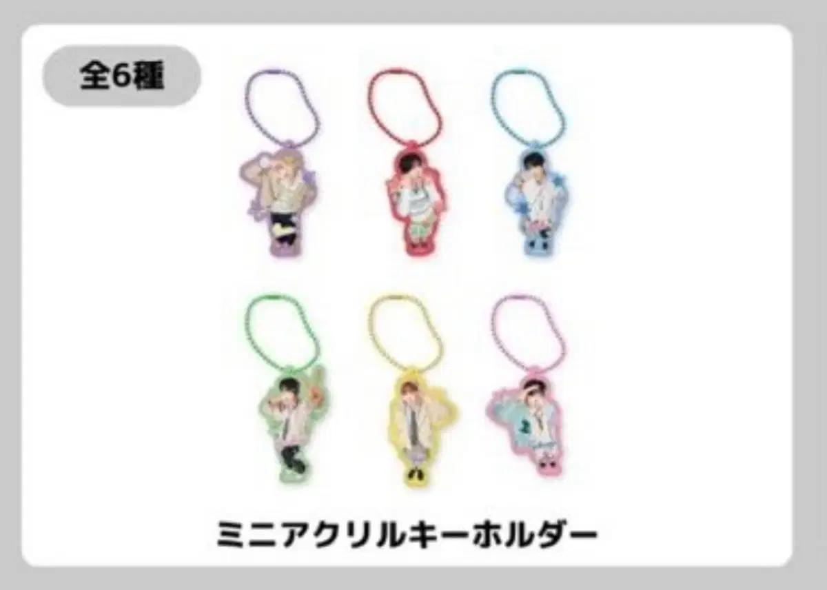 NCT WISH 리쿠 랜덤토이 아크릴 키링