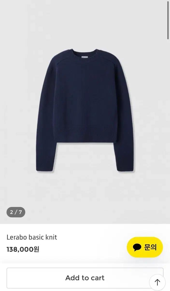 파크투 partout Lerabo Basic Knit