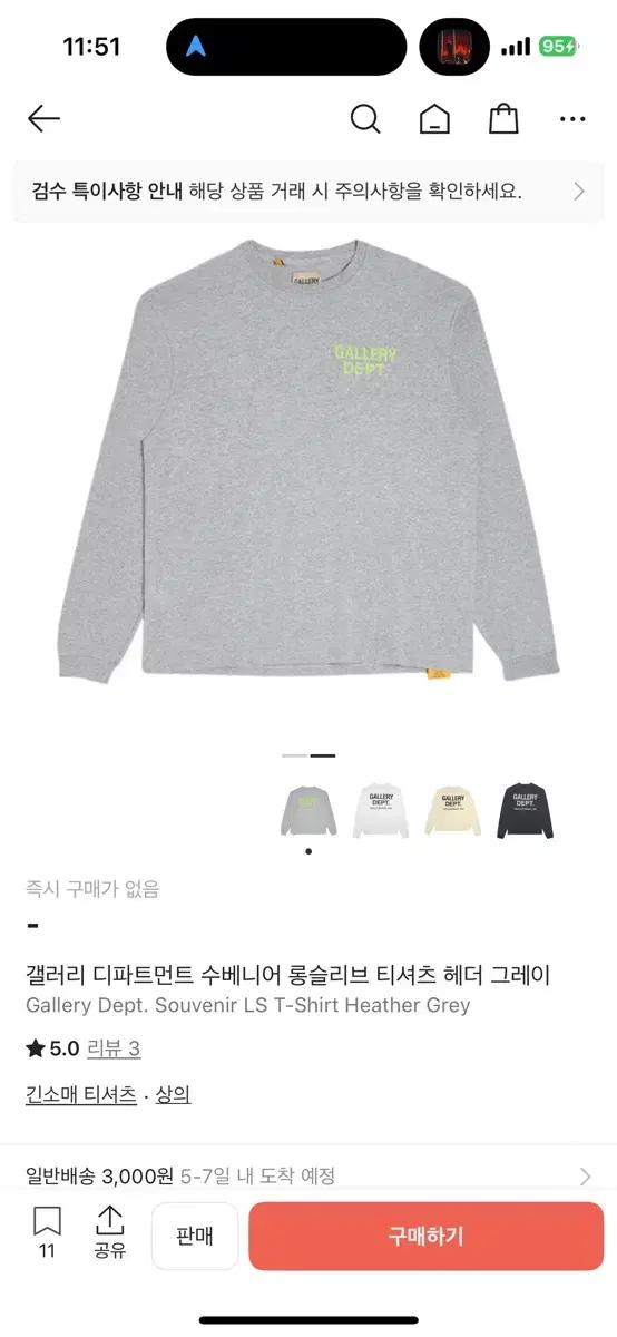 [2xl] 갤러리디파트먼트 수베니어 롱슬리브