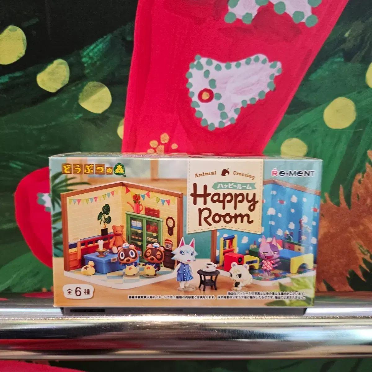 동숲 리멘트(비앙카)