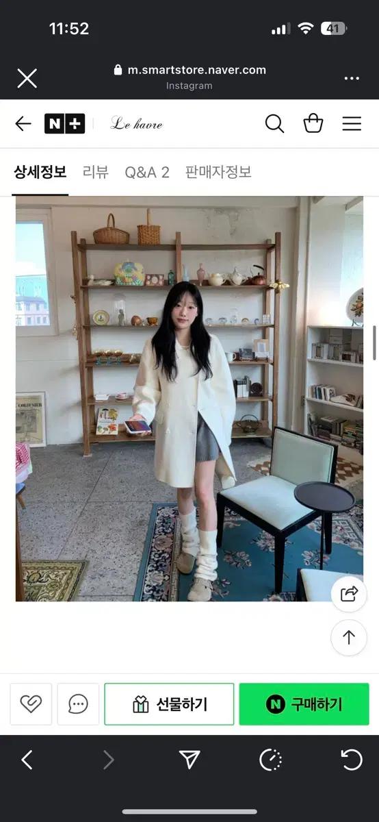 릴리코츠 르아브르 허그 메리노울 코트 타낫온드민