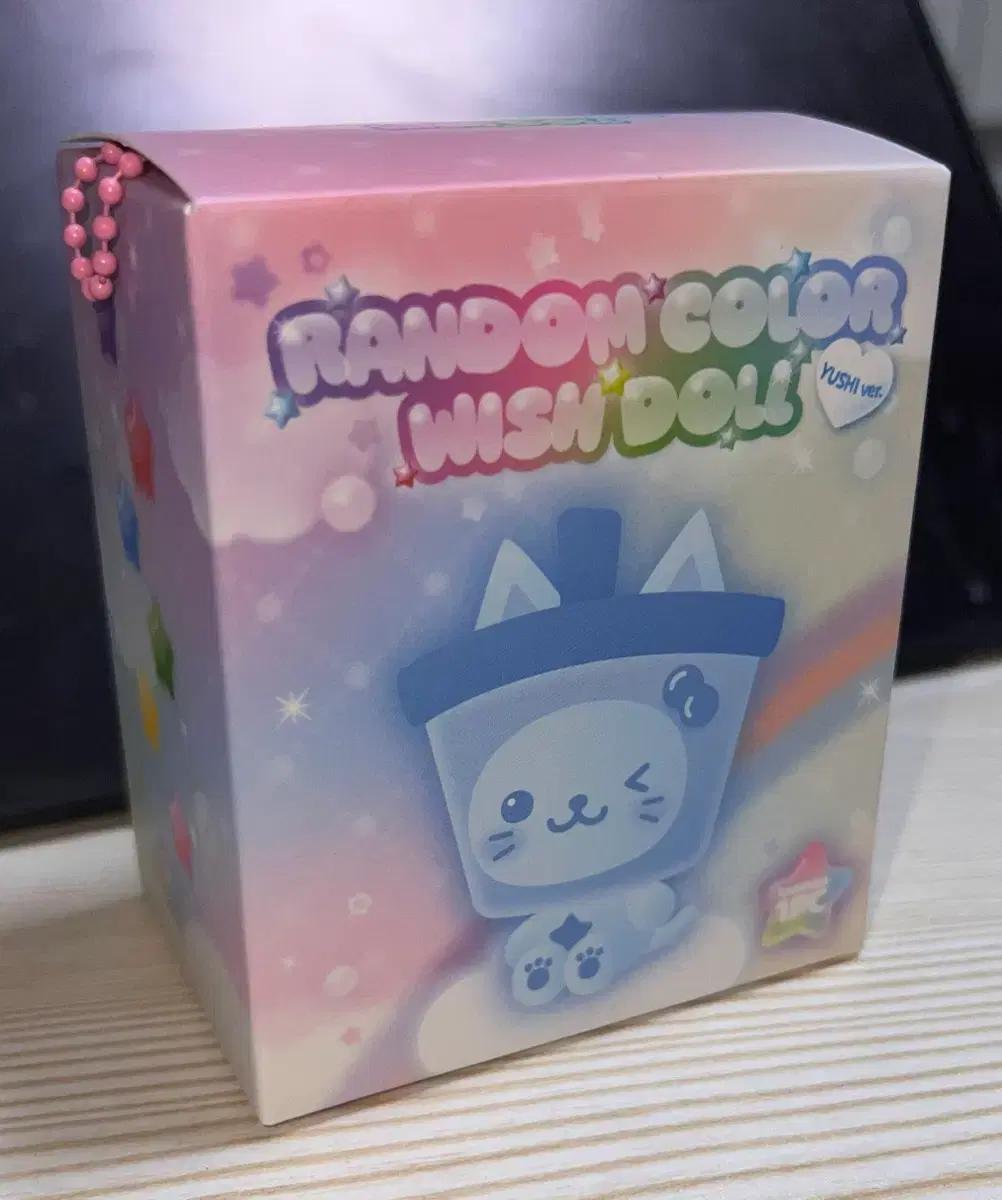미개봉 핑크 버블냥 엔시티 위시 유우시 wish 위시돌 윗부부 컬러