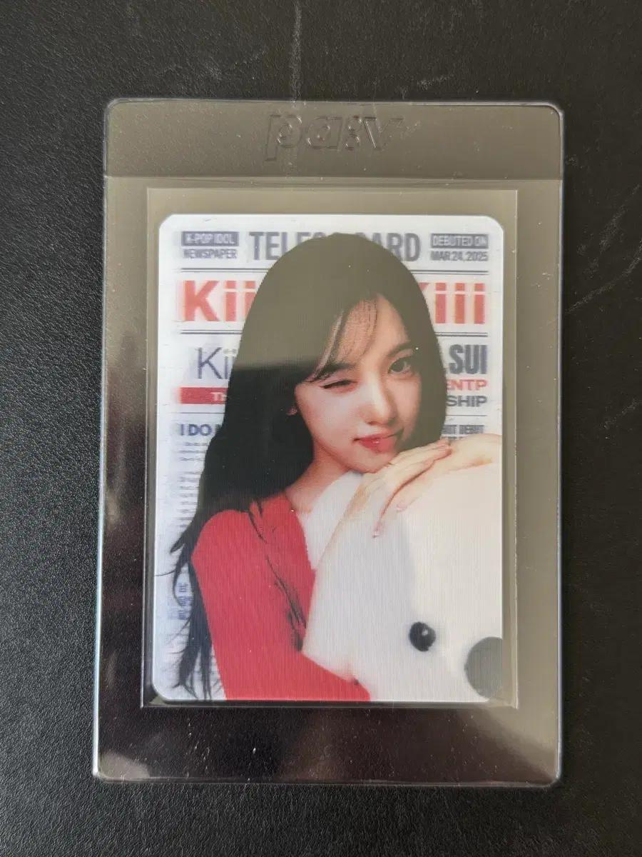 테레카 키키 수이 렌티큘러 카드