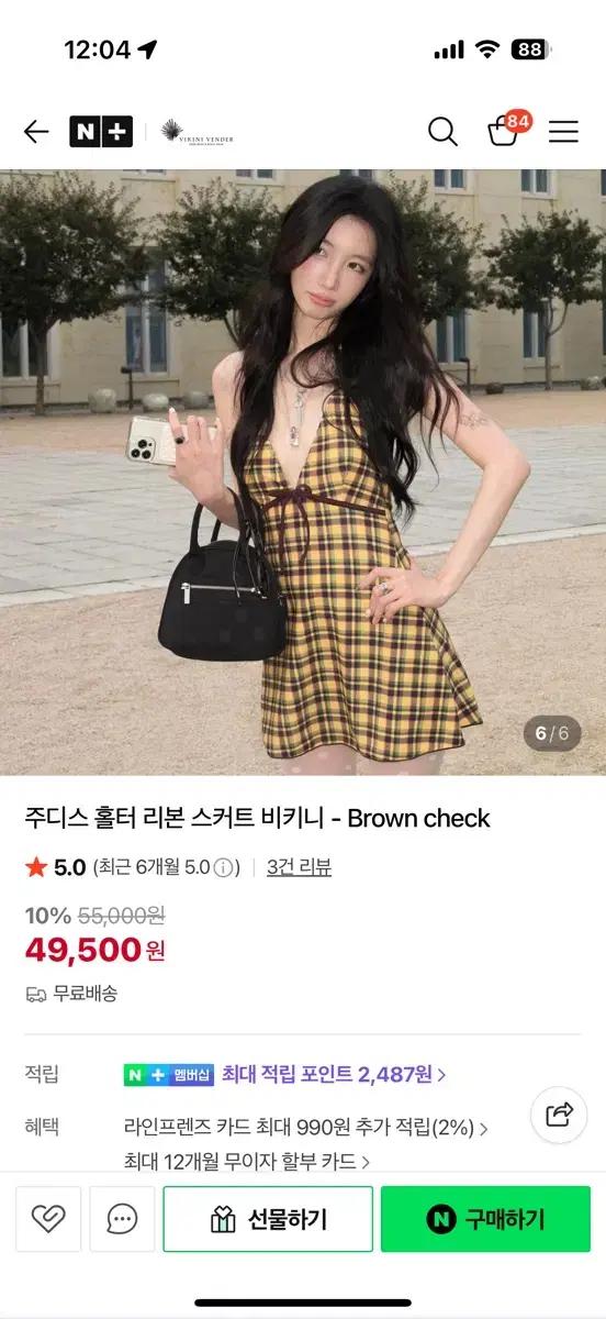 여성비키니 비키니수영복 주디스 홀터 리본 스커트 비키니 Brown che