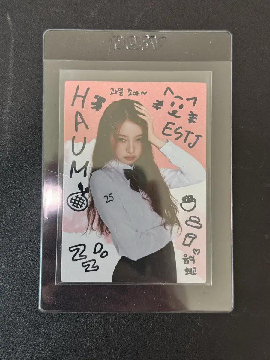 테레카 키키 하음 스케치 카드