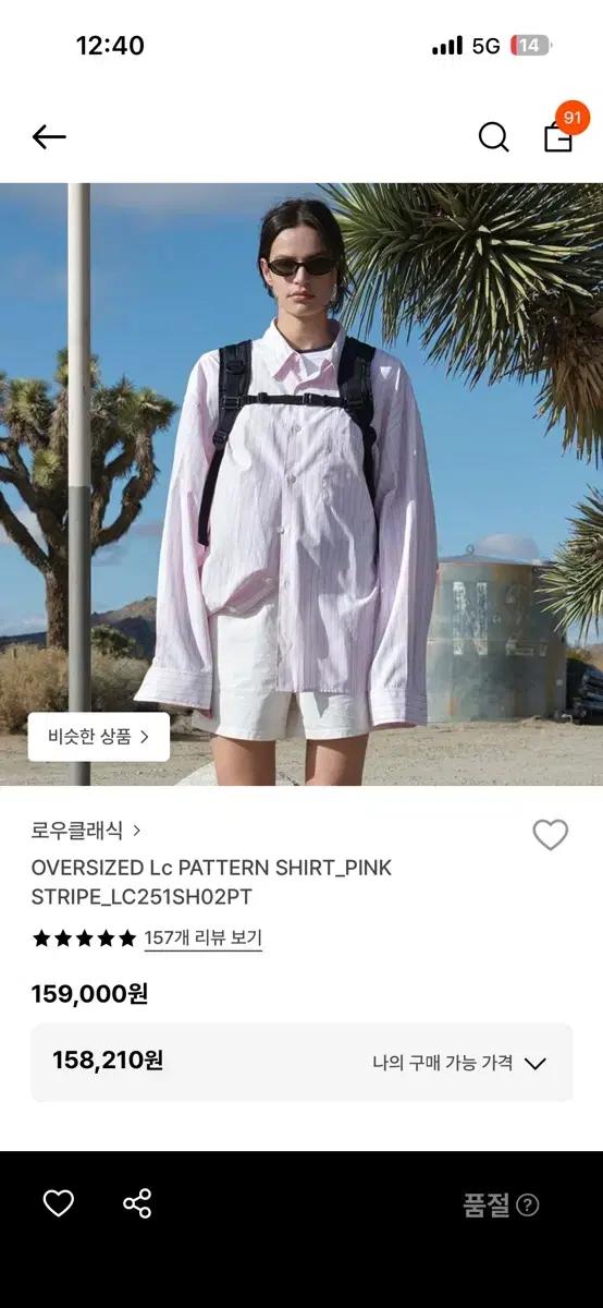 로우클래식셔츠 xl