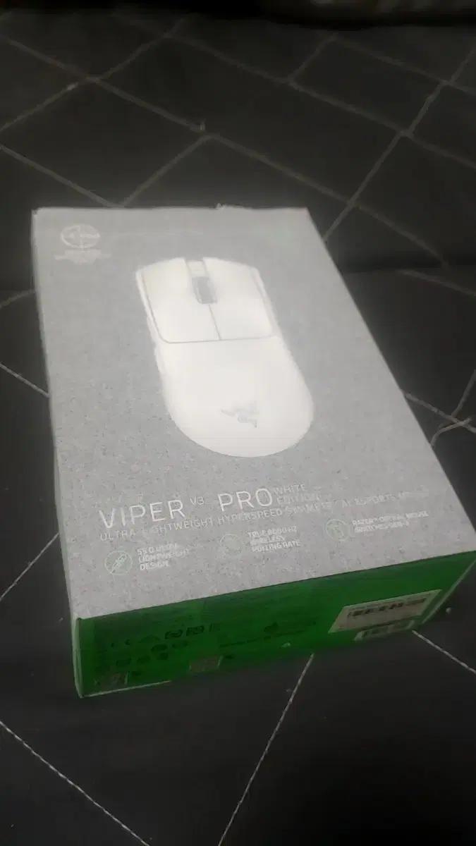 razer viper v3 pro white edition (바브삼)